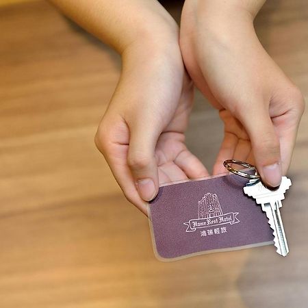 Home Rest Hotel Taitung Екстер'єр фото